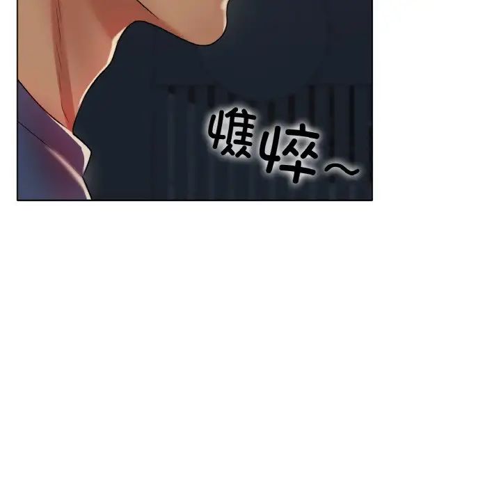 冰上恋人第29話