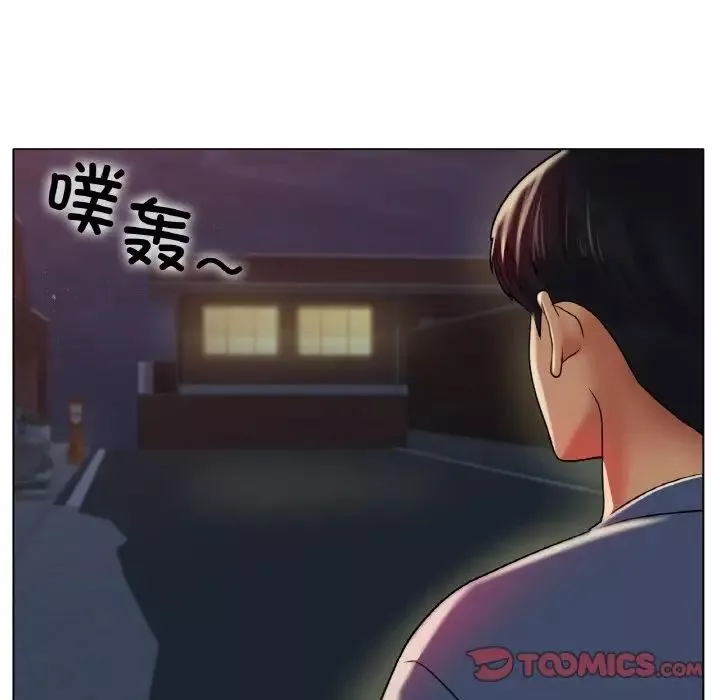 冰上恋人-第29話 - 图片 171