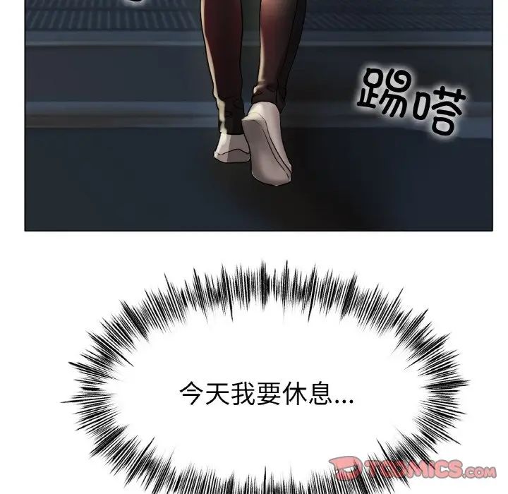 冰上恋人第29話