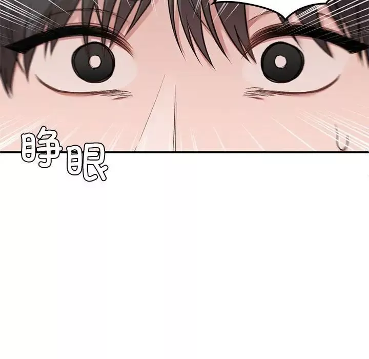 让我一见钟情的他第31話