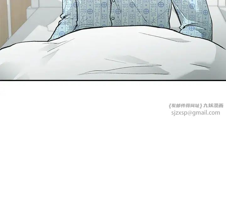 让我一见钟情的他第31話