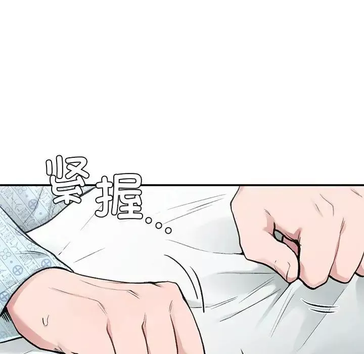 让我一见钟情的他-第31話 - 图片 18