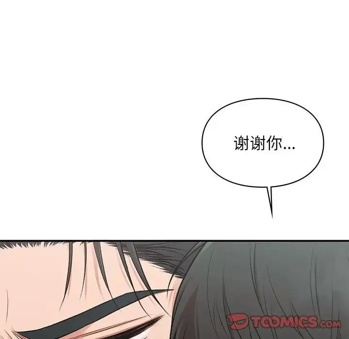 让我一见钟情的他-第31話 - 图片 27