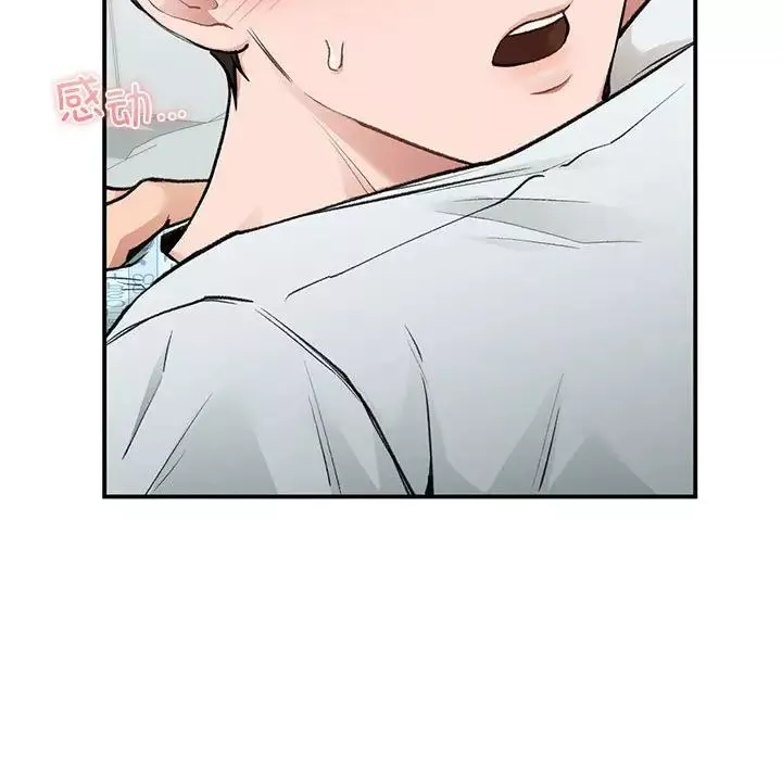 让我一见钟情的他-第31話 - 图片 25