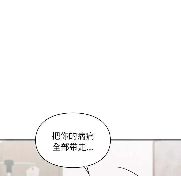 让我一见钟情的他-第31話 - 图片 38