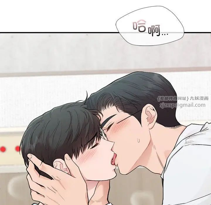 让我一见钟情的他第31話