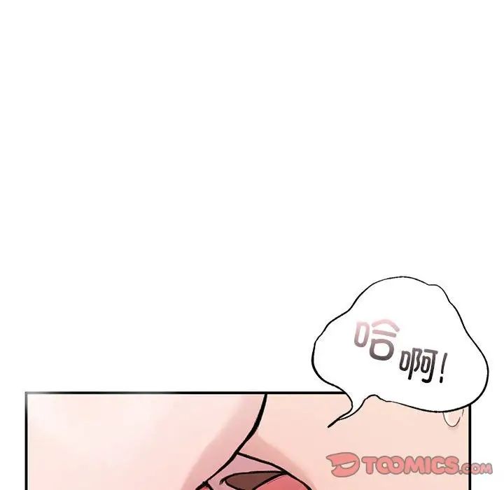 让我一见钟情的他第31話