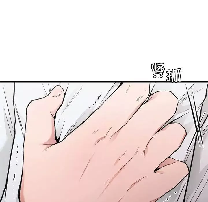 让我一见钟情的他-第31話 - 图片 47