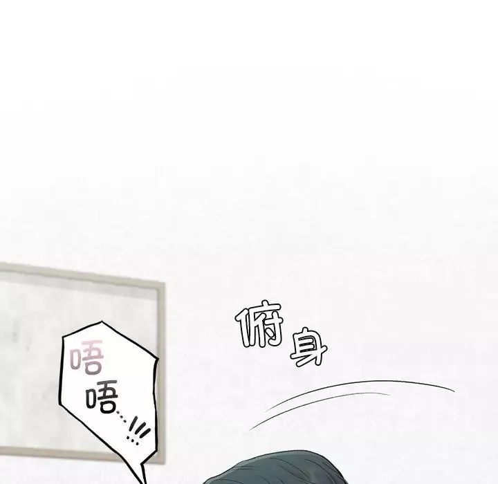 让我一见钟情的他第31話