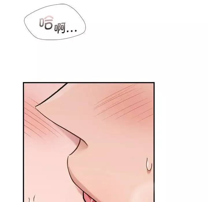 让我一见钟情的他-第31話 - 图片 56