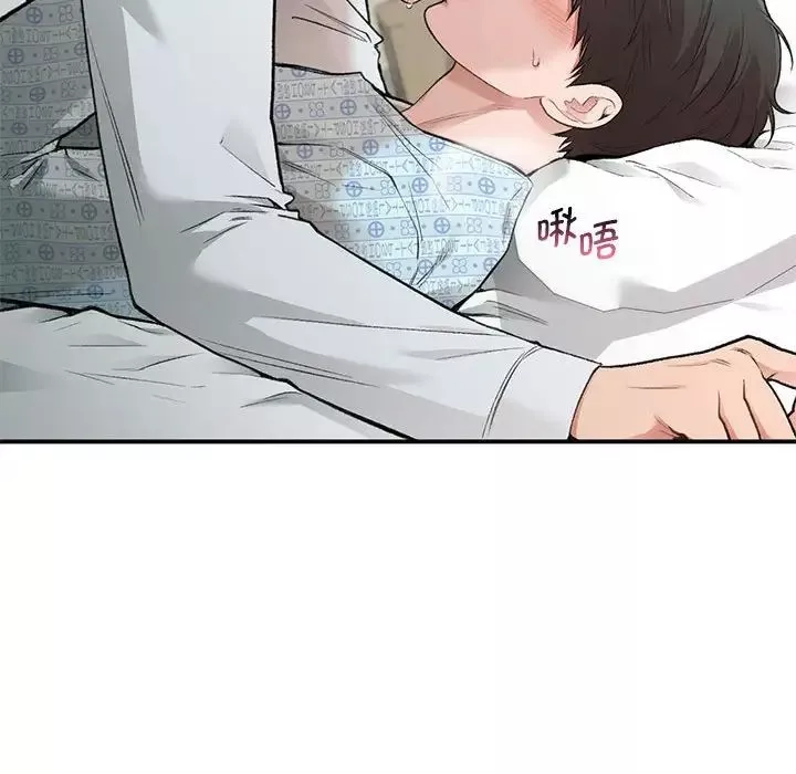 让我一见钟情的他第31話