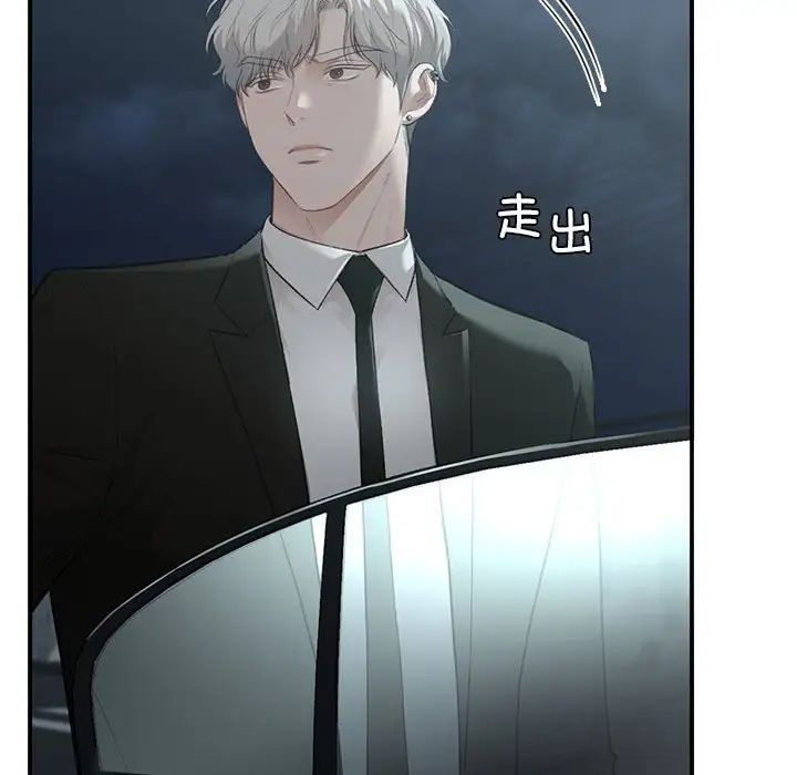 让我一见钟情的他第31話