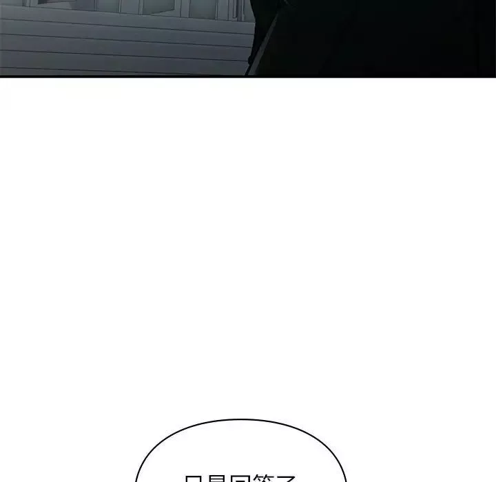 让我一见钟情的他-第31話 - 图片 76