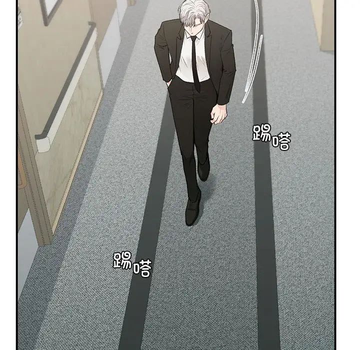 让我一见钟情的他第31話