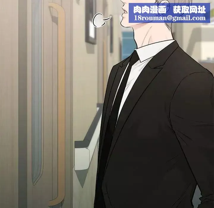 让我一见钟情的他-第31話 - 图片 84