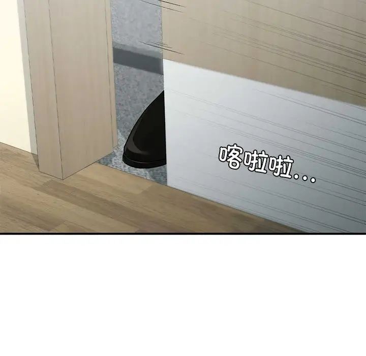 让我一见钟情的他第31話