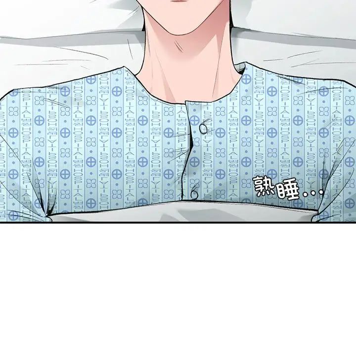 让我一见钟情的他第31話