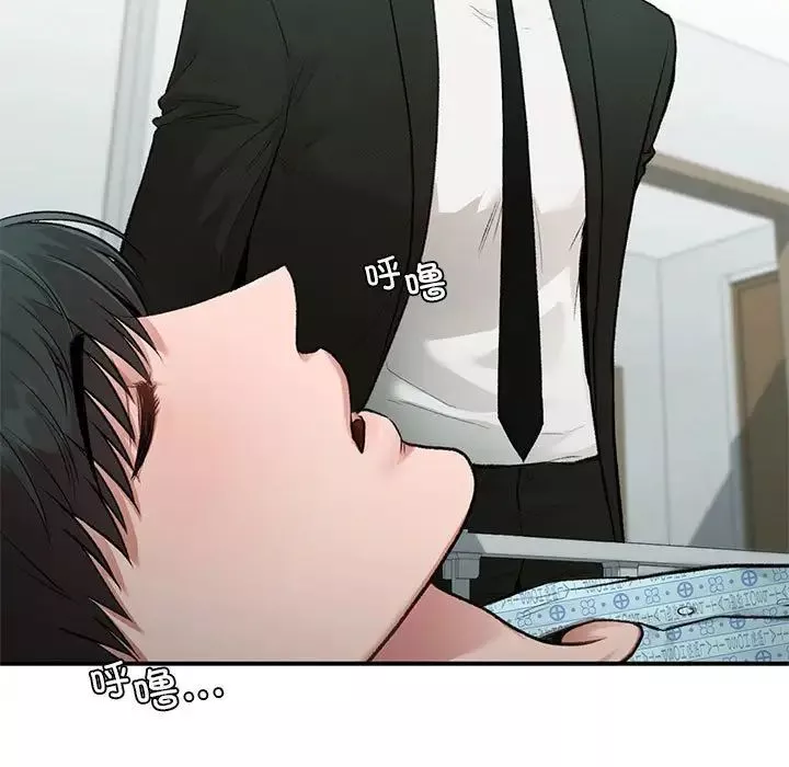 让我一见钟情的他-第31話 - 图片 96