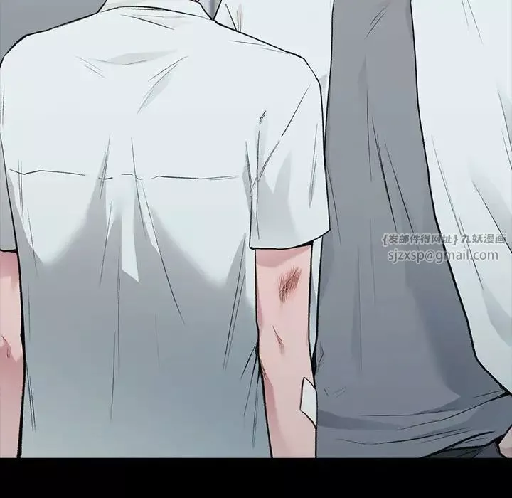 让我一见钟情的他-第31話 - 图片 101