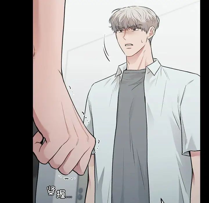 让我一见钟情的他第31話