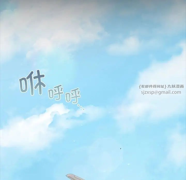 让我一见钟情的他第31話