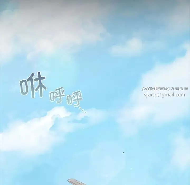 让我一见钟情的他-第31話 - 图片 118