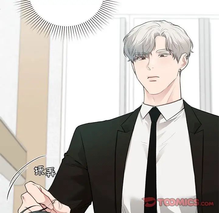 让我一见钟情的他第31話