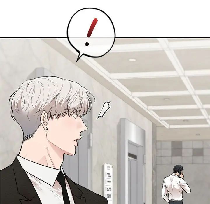 让我一见钟情的他第31話