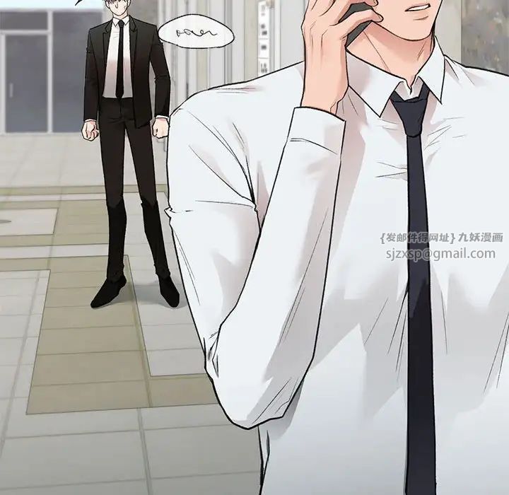 让我一见钟情的他第31話