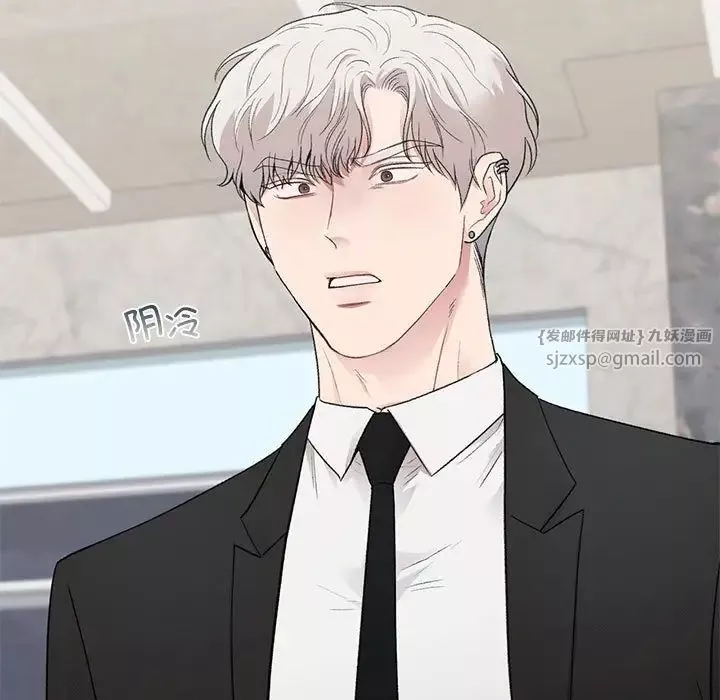 让我一见钟情的他-第31話 - 图片 156