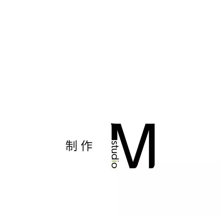 让我一见钟情的他-第31話 - 图片 166