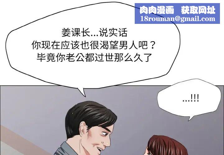 了不起的她第22話