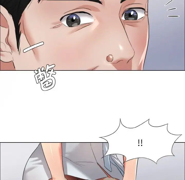 了不起的她第22話