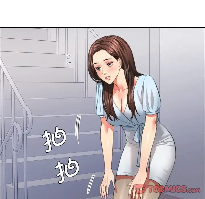 了不起的她第22話