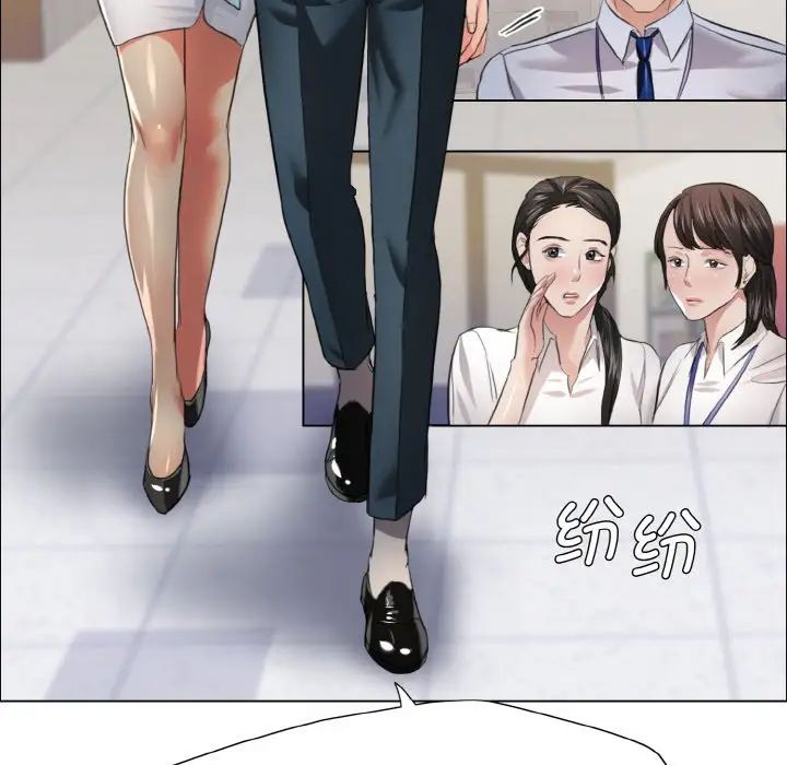 了不起的她第22話