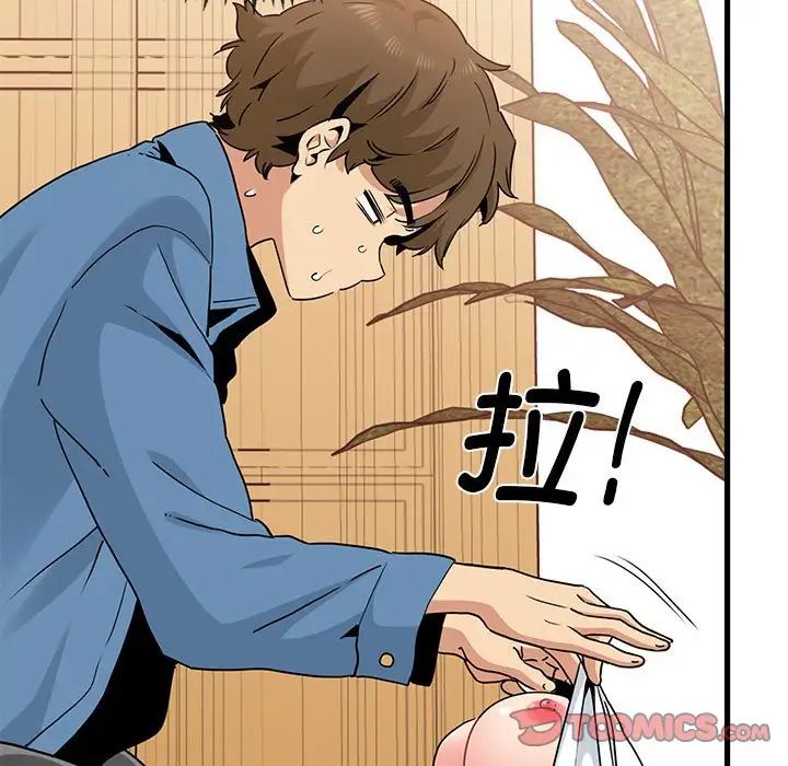 发小碰不得第24話