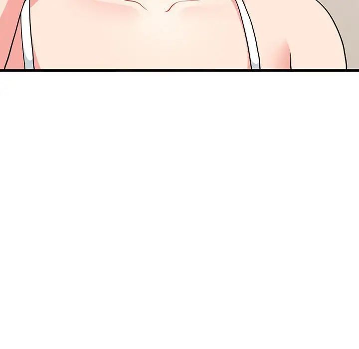 发小碰不得第24話