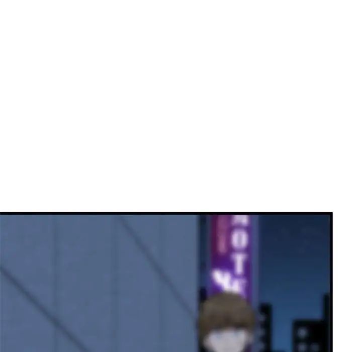 发小碰不得第24話