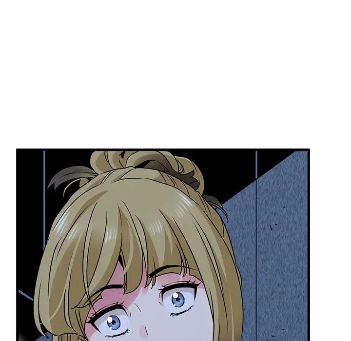 发小碰不得第24話