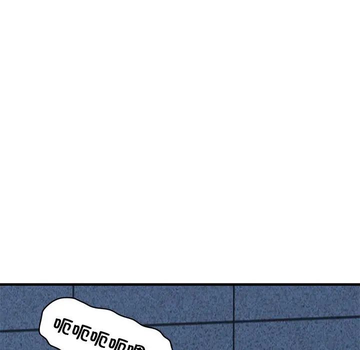 发小碰不得第24話