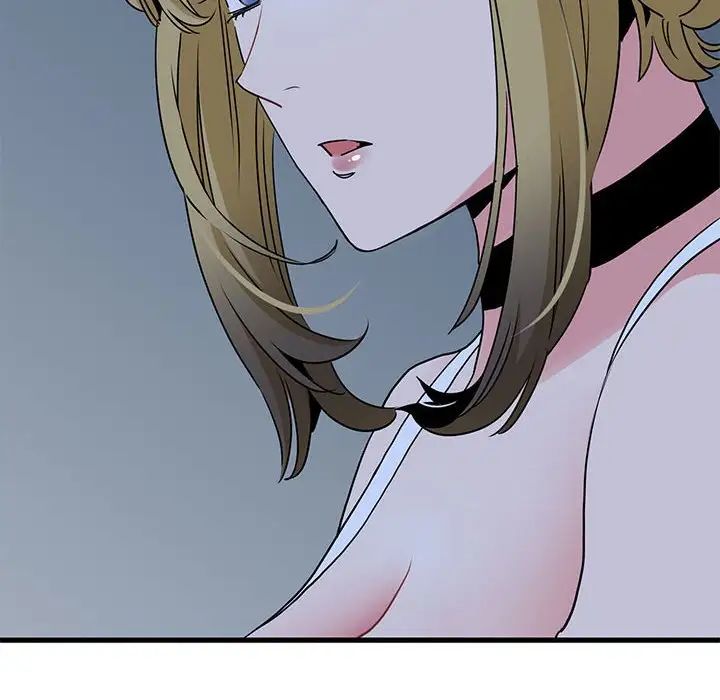 发小碰不得第24話