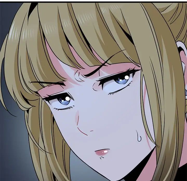 发小碰不得第24話