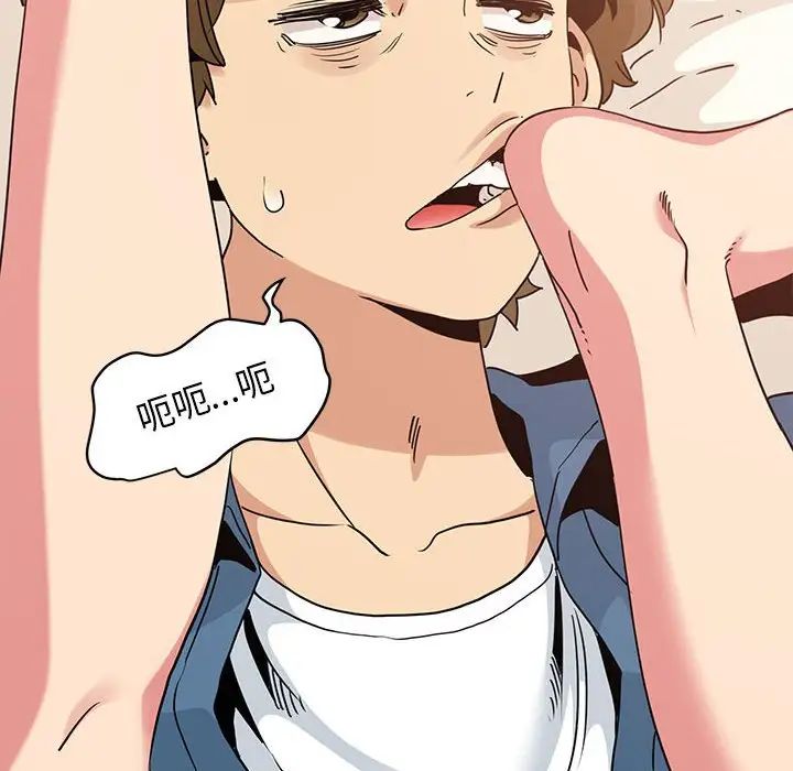 发小碰不得第24話