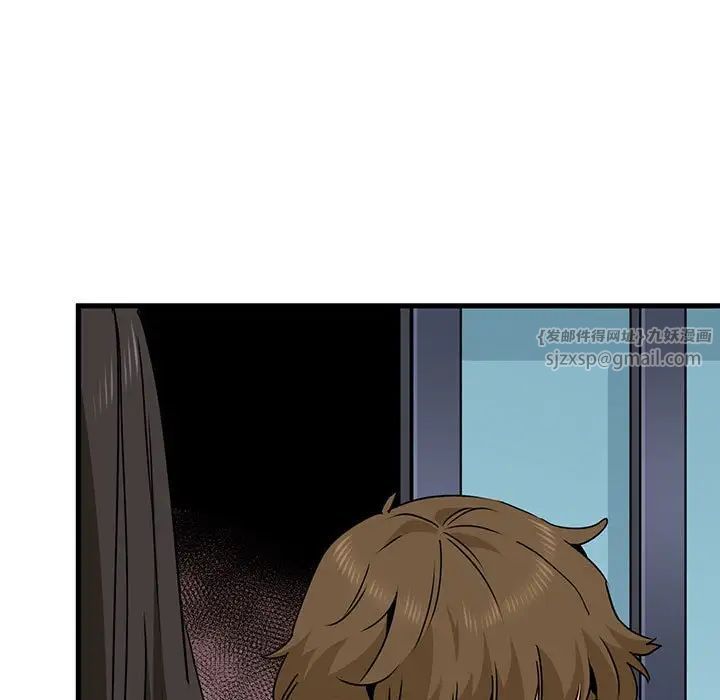 发小碰不得第24話