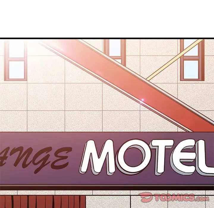 发小碰不得第24話