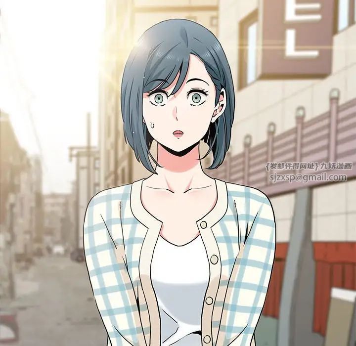 发小碰不得第24話