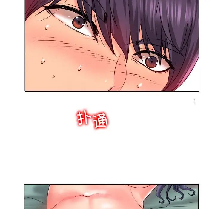 一杆入洞第25話