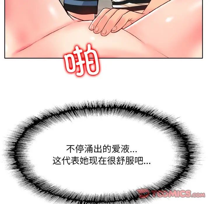 一杆入洞第25話