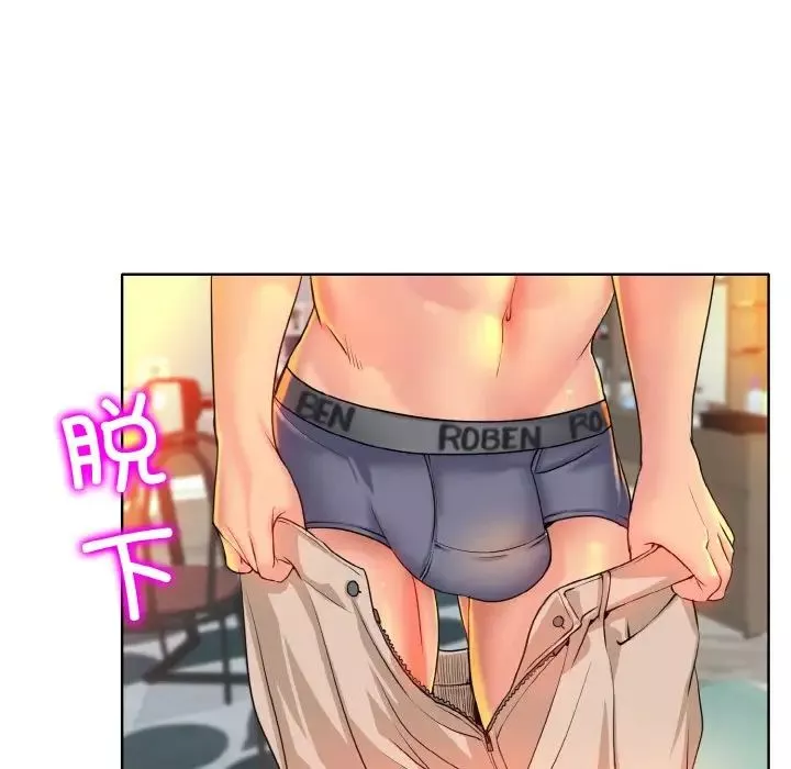 一杆入洞第25話