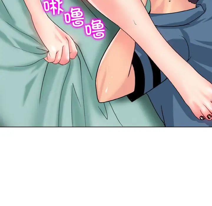 一杆入洞第25話